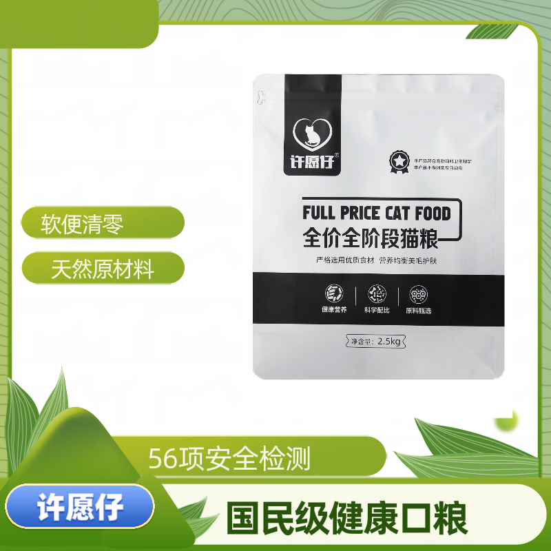 2025年最好的猫粮有哪些品牌？猫粮排行榜前十名推荐