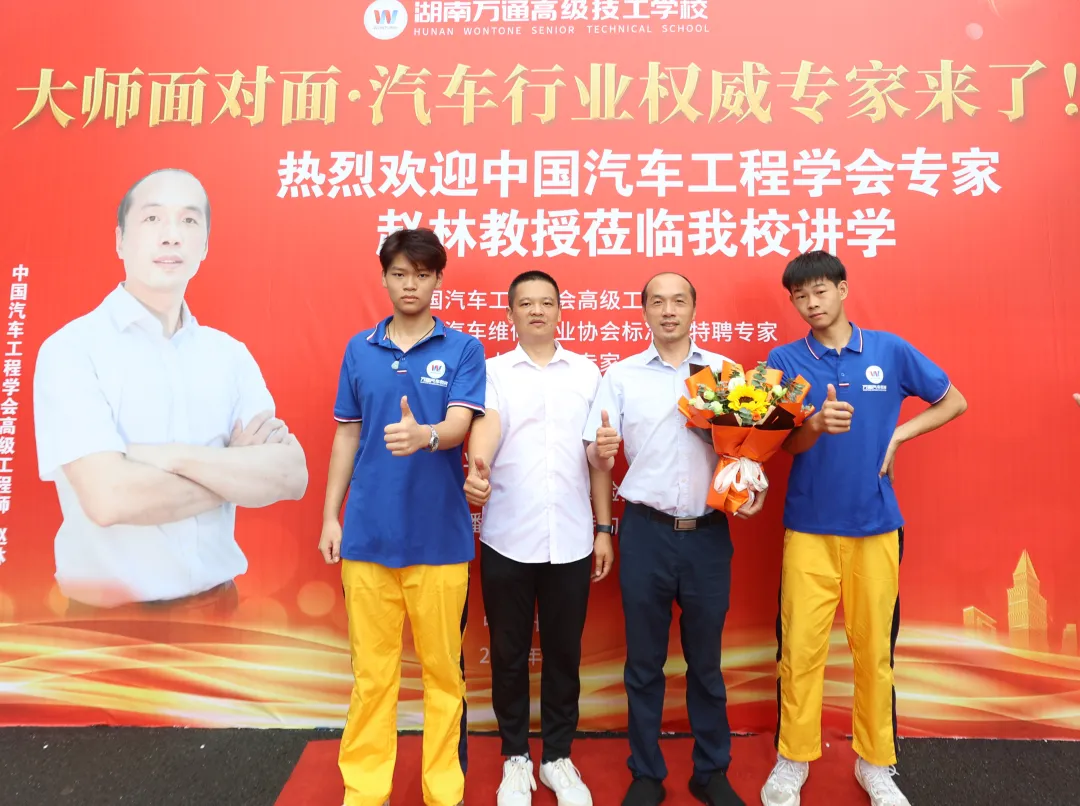 什么是校企定向班 ？选择湖南万通校企定向班有何优势？