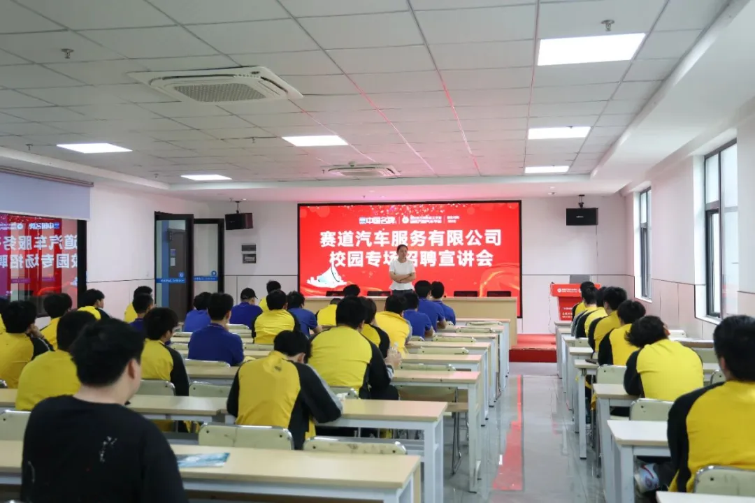 什么是校企定向班 ？选择湖南万通校企定向班有何优势？