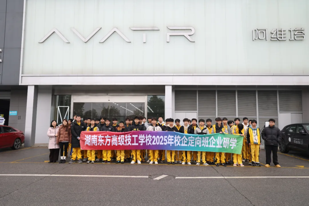 什么是校企定向班 ？选择湖南万通校企定向班有何优势？