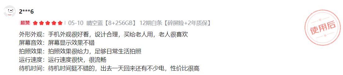 智能手机市场迎黑马!WIKO品牌横空出世?