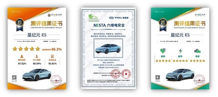 双车120km/h“巅峰对碰”安全之夜震撼上演，星纪元ES诠释“安全是最大的豪华“