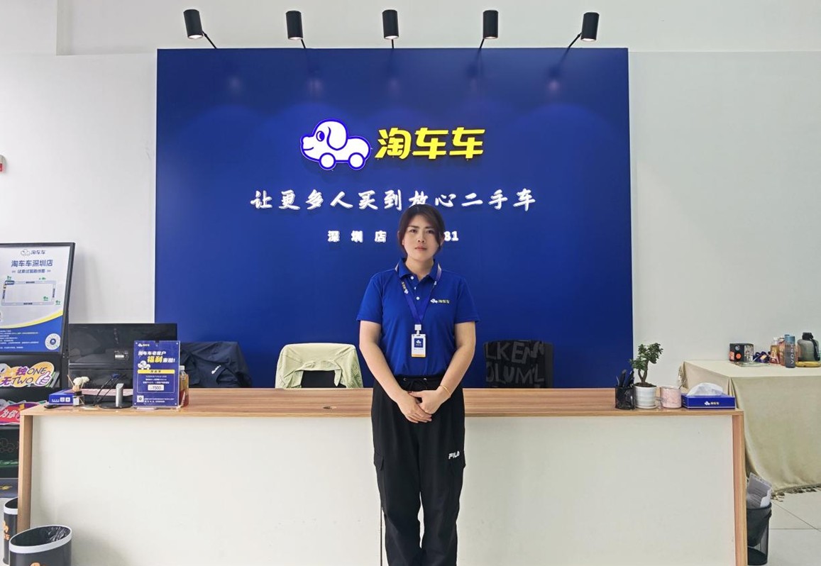 淘车车“放心二手车”服务不设限，90后女生用真诚改写“漂泊”剧本