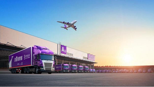 精准定位+智能调度，跨越物流查单号服务再升级