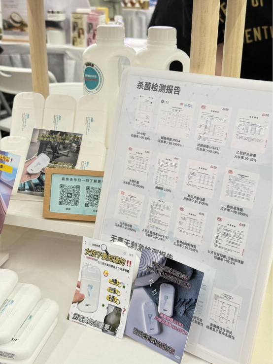 净威力受邀参与小红书 “美护 618 线下选品会”，助力品牌竞争力提升