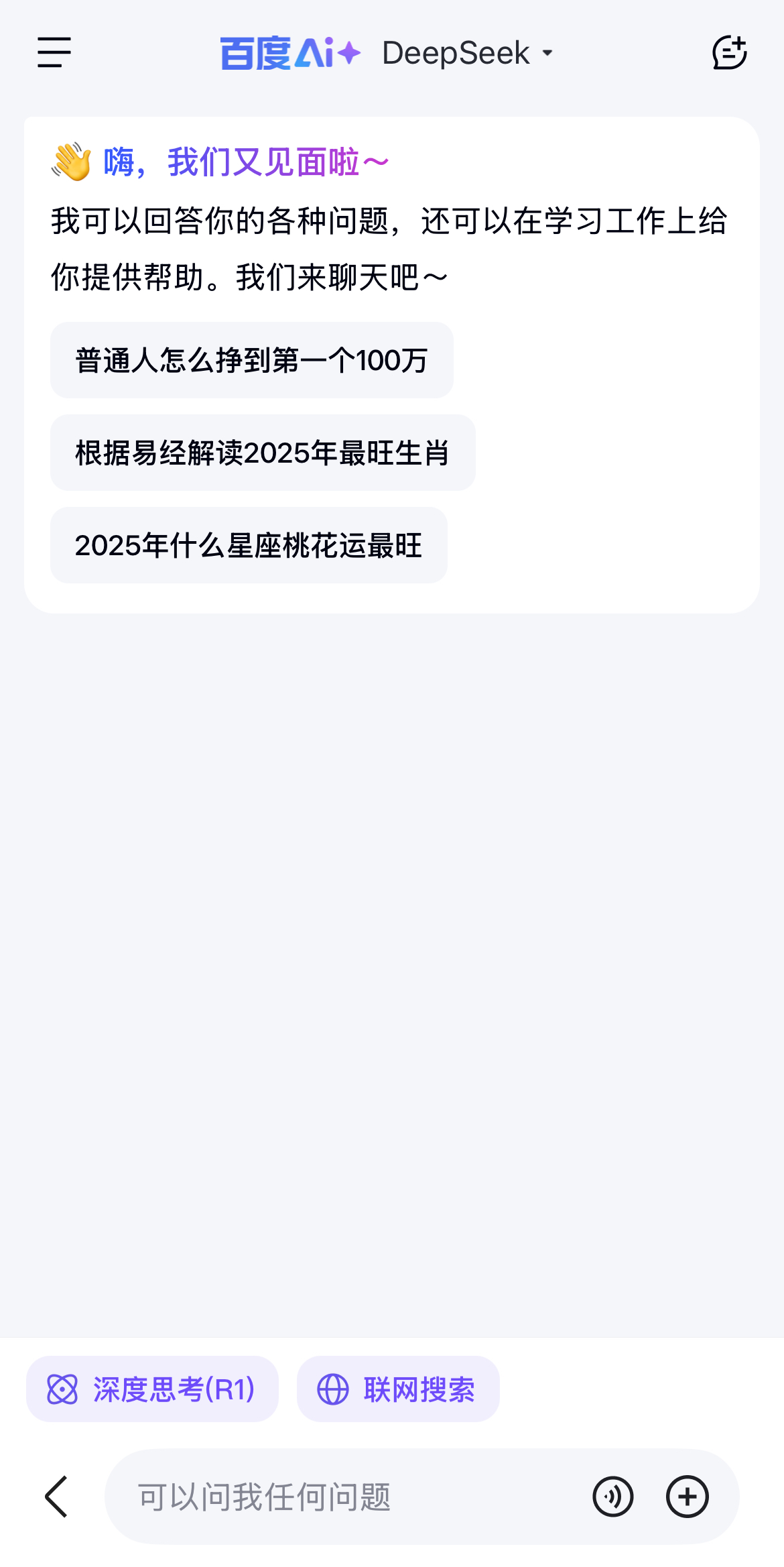 数字时代的温情陪伴：AI如何成为现代人的