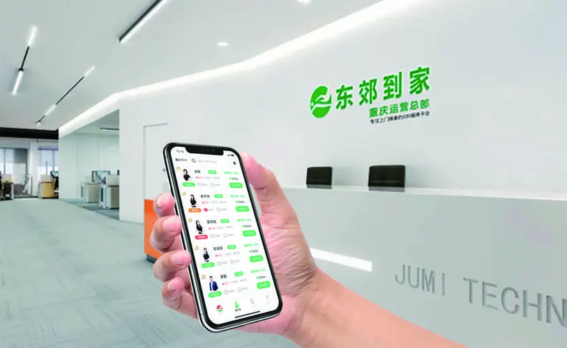 灵活就业新阵地：东郊到家如何激活“手艺人经济”？
