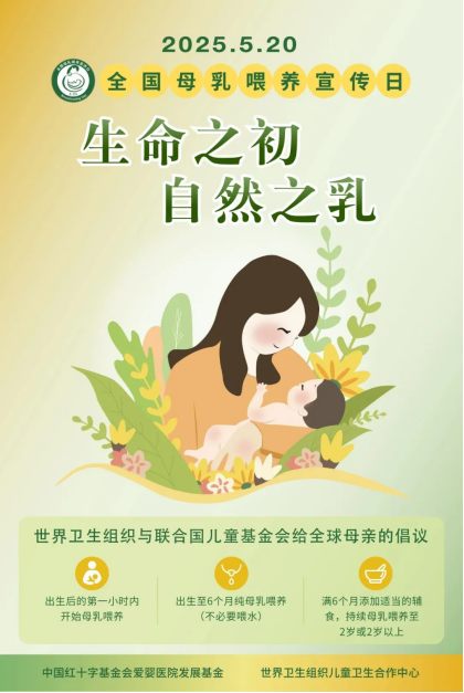 37℃的母爱，是给宝宝最好的“告白”