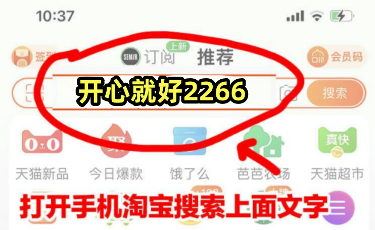 2025年淘宝618购物节重磅升级！京东618红包第二波首发开抢！天猫618活动攻略