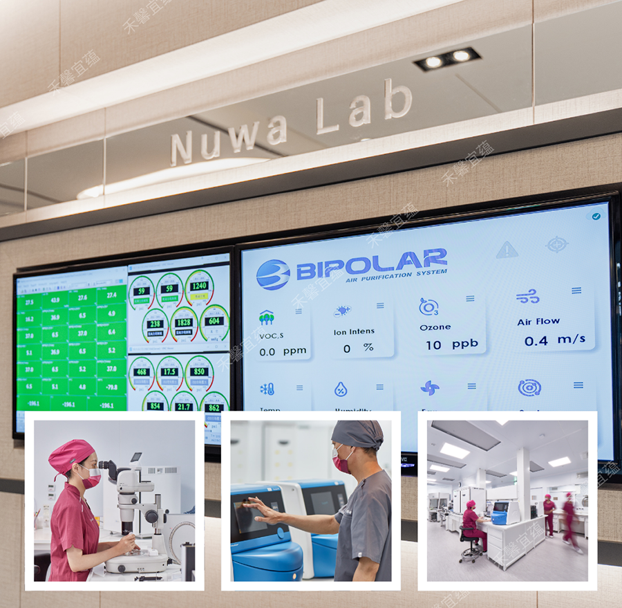 禾馨宜蕴专业胚胎实验室突破台湾试管成功率NO.1