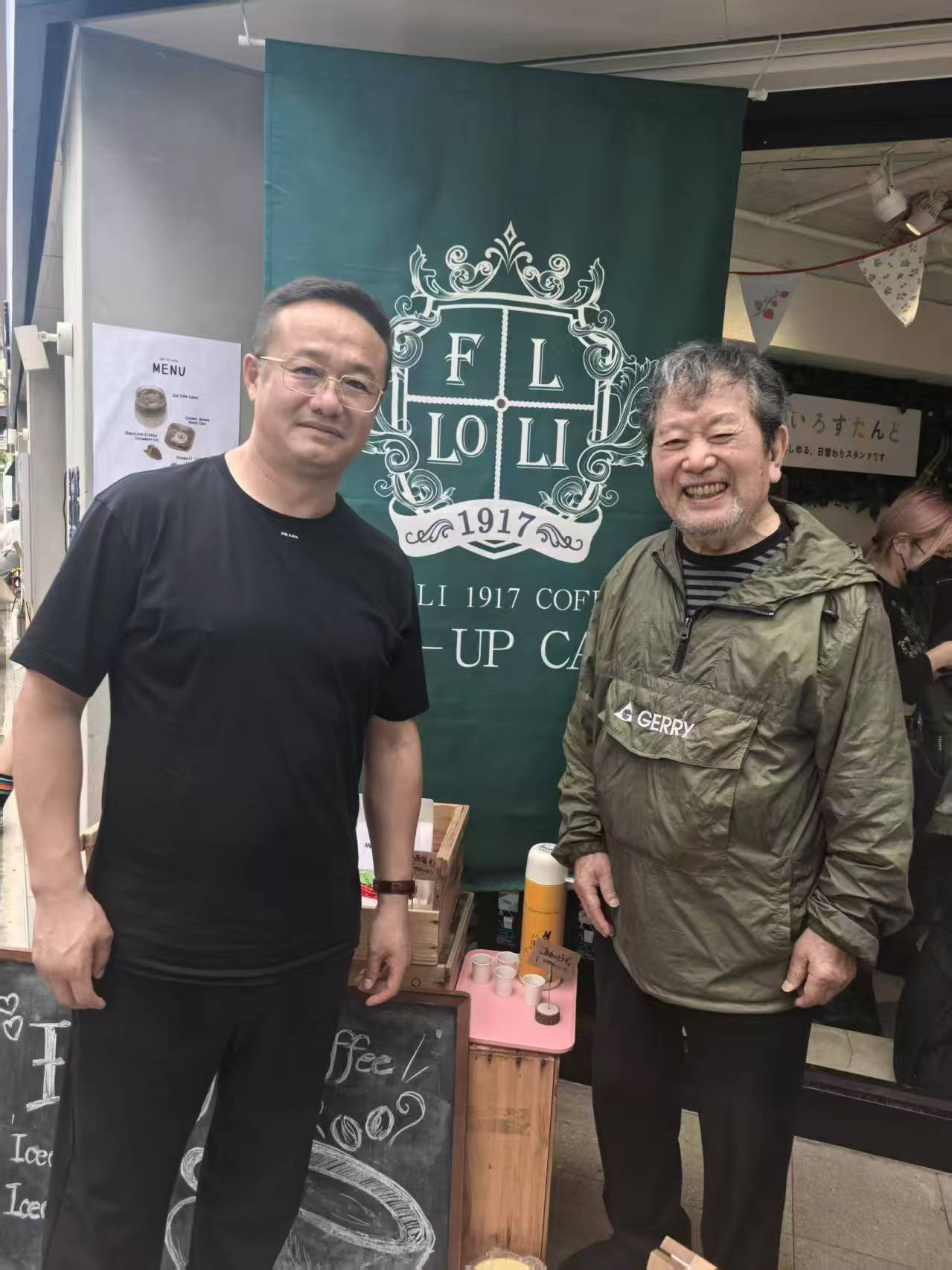 斐洛里咖啡东京富士大学联合成立：云南咖啡研发中心