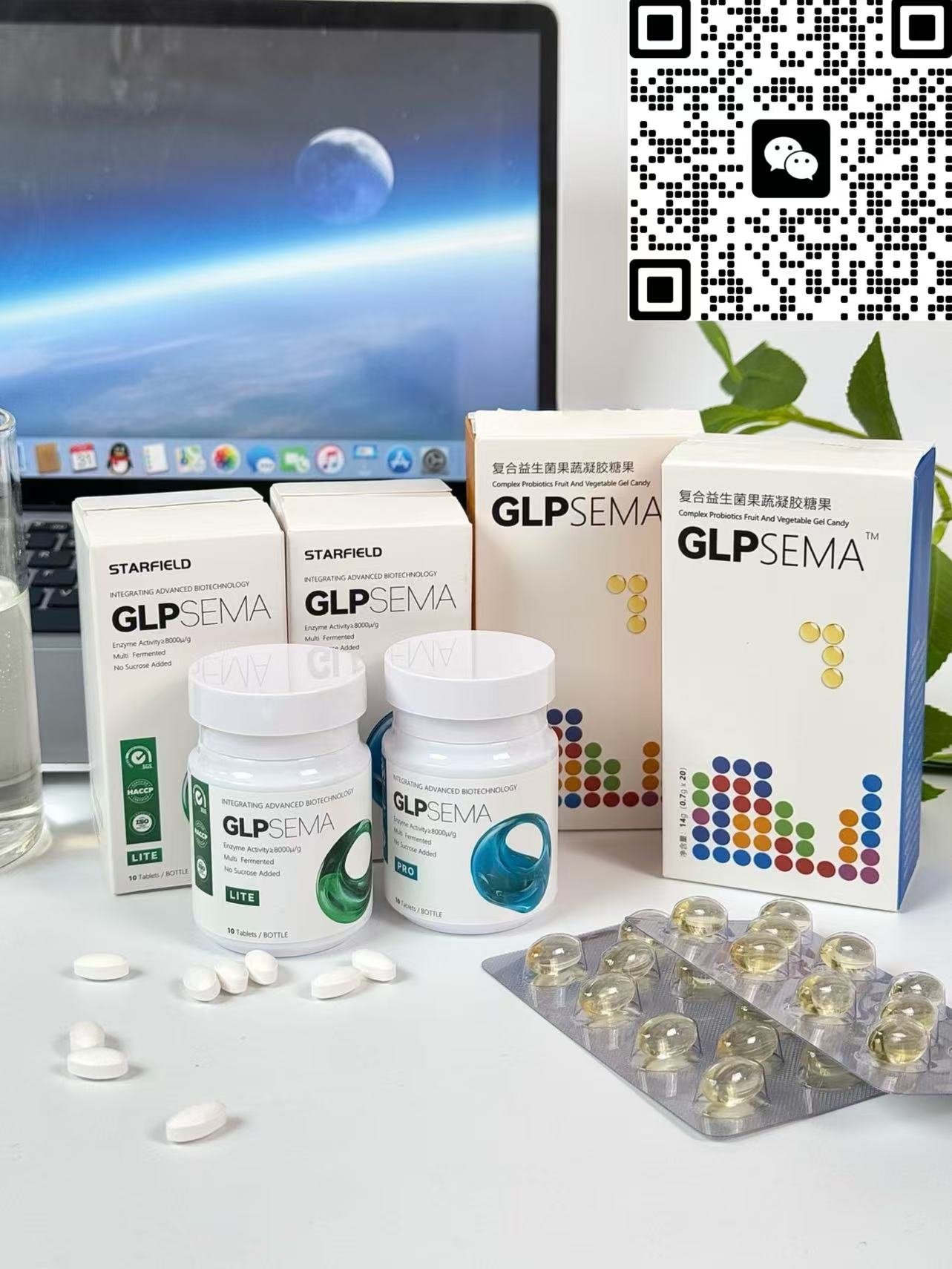 GLPSEMA：解密GLP-1科学减重，开启健康体态新时代-glp sema