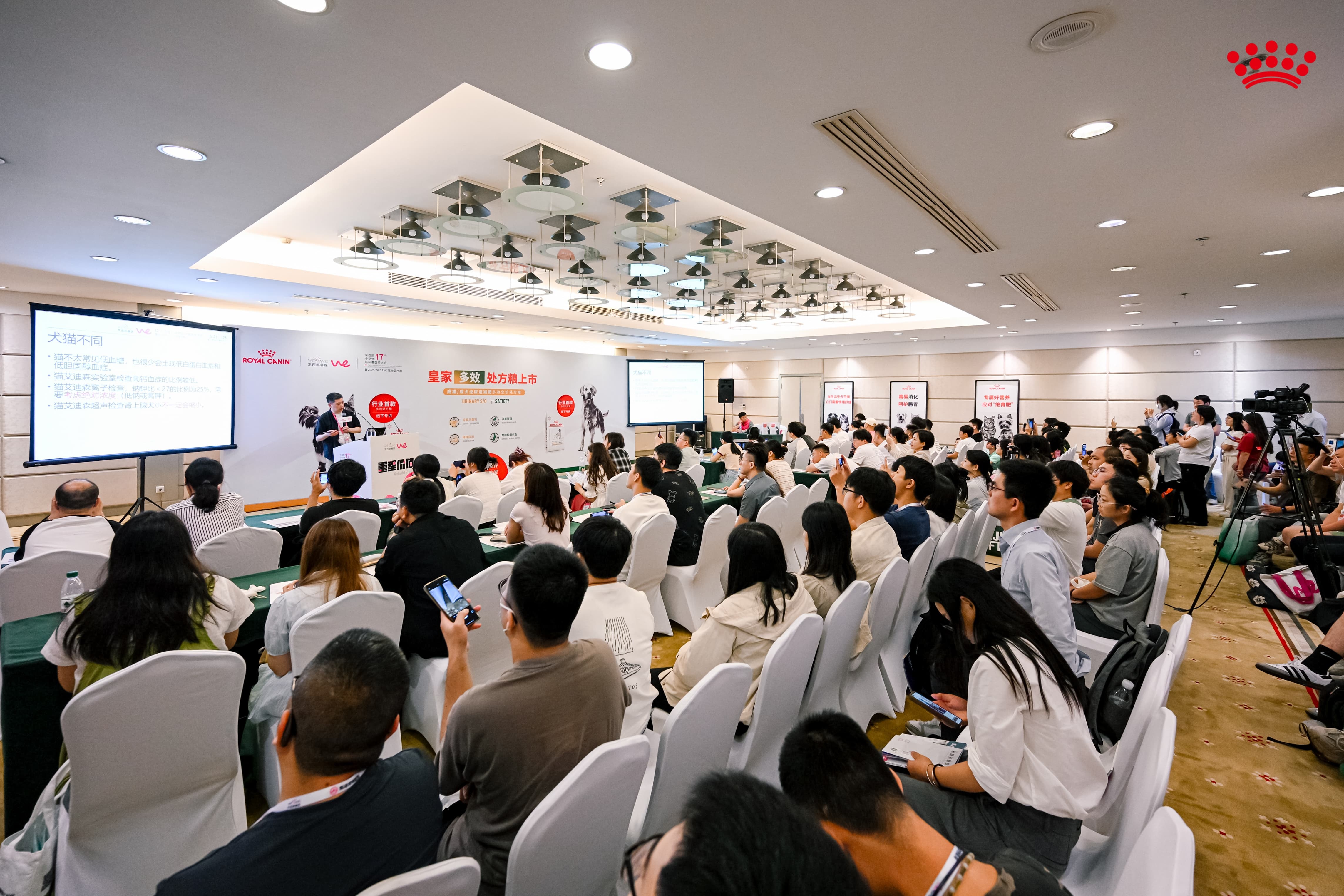 皇家亮相2025东西部大会，兽医心理健康公益启航
