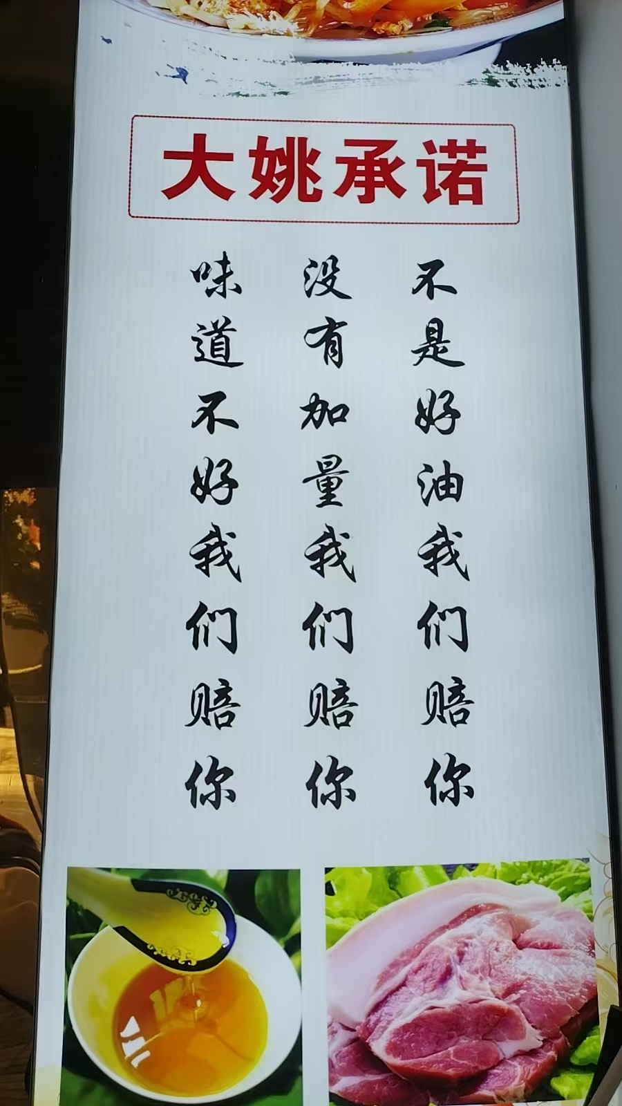 2025年 眉县【舌尖上的美食】人气推荐：陕郎元擀面皮