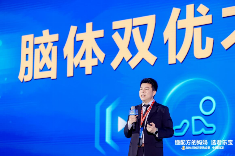 君乐宝奶粉“脑体双优”模型权威认证达国际领先水平  君乐宝12年的梦想实现了