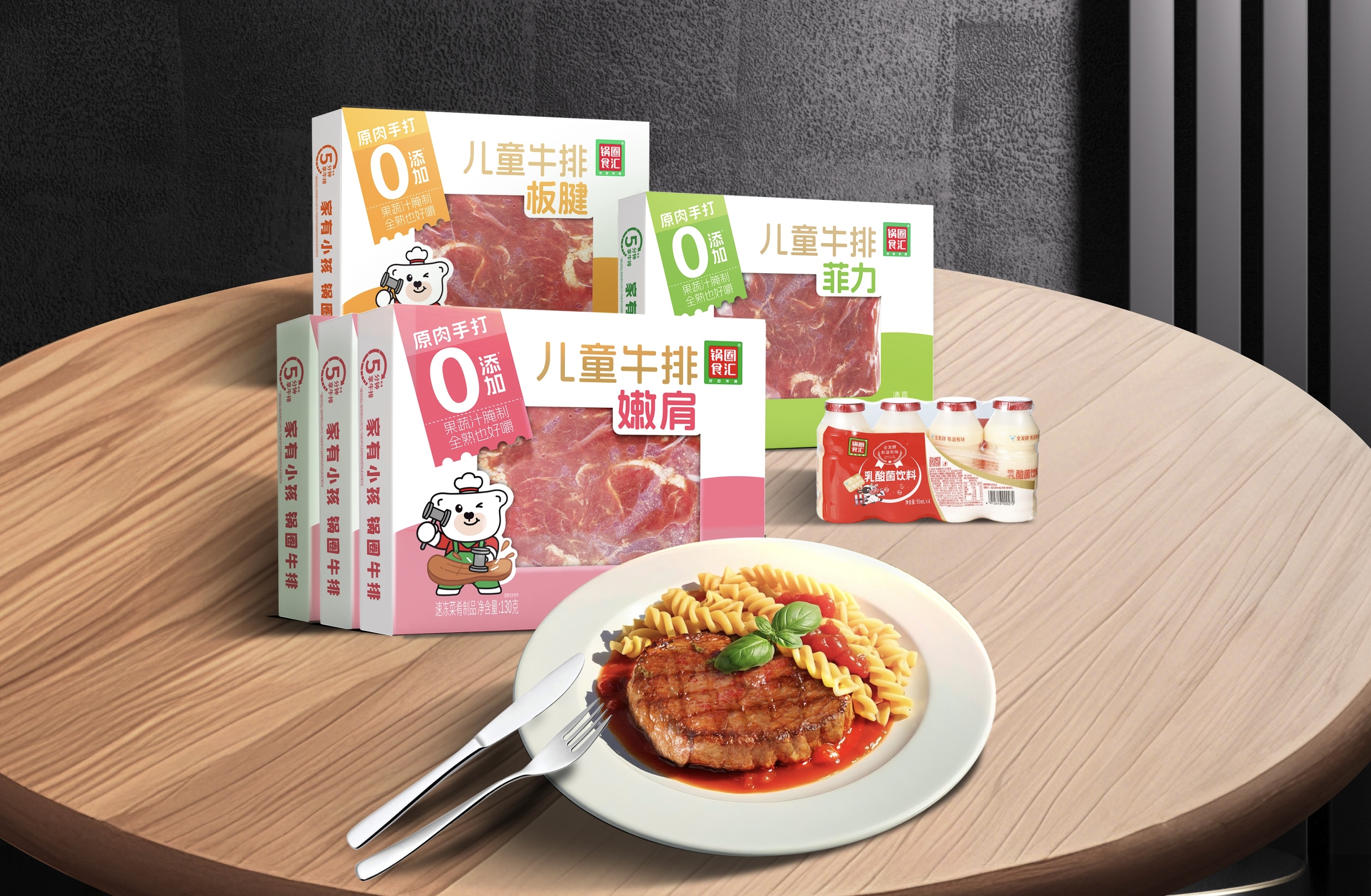 锅圈首创中国中式手打牛排，守护家庭餐桌的健康选择