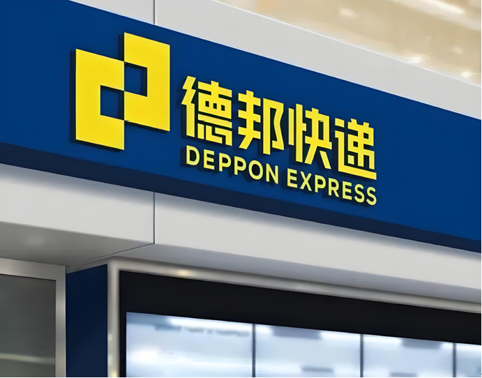 跨越速运：大件物流<span id=