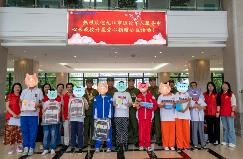 关爱特殊儿童 共度温暖"六一"——九江市“新长征”退役军人志愿服务队开展"关爱特殊儿童 助力健康成长"公益活动
