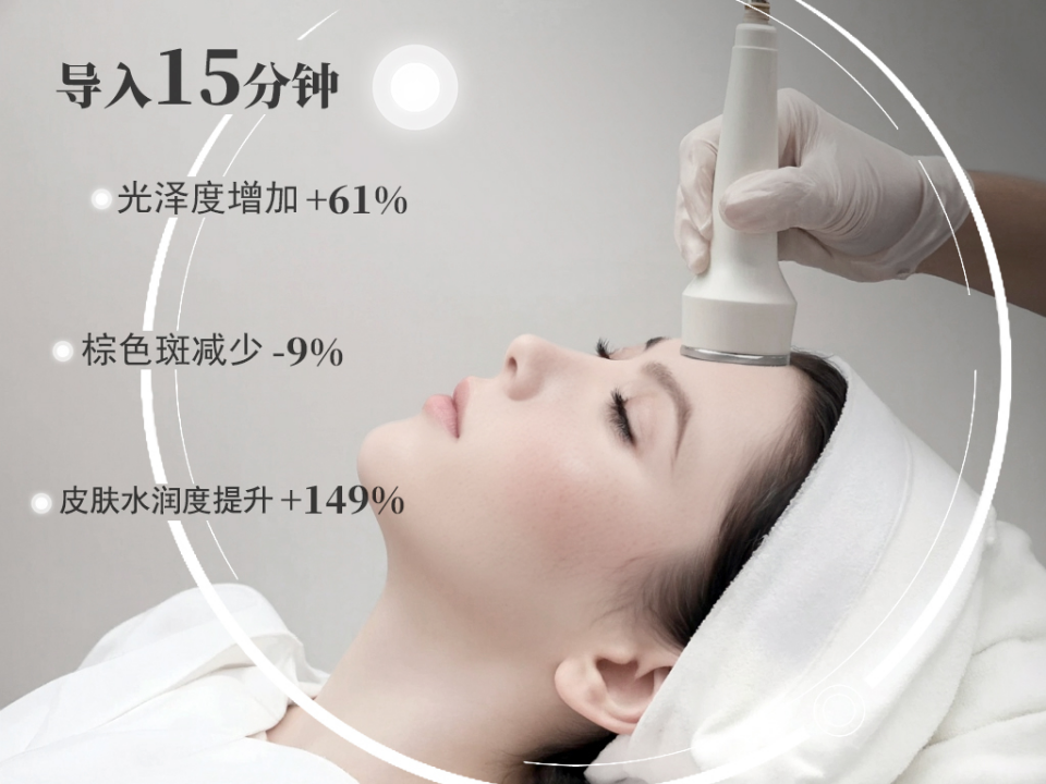 科学护肤×精准焕亮：子菁光速亮白舱专研色沉肌护理方案