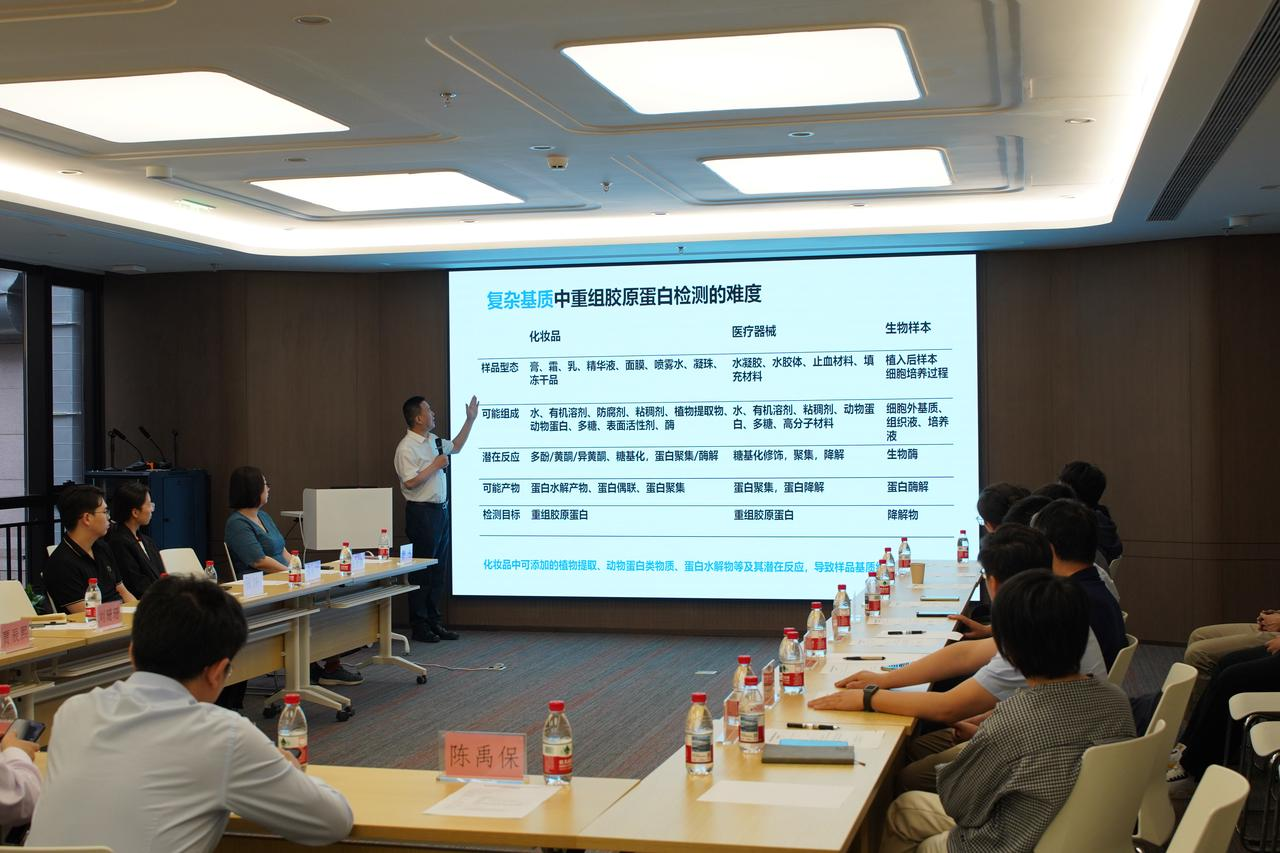 重组胶原蛋白成分检测,“方法学验证”是把金钥匙 重组胶原蛋白成分检测,“方法学验证”是把金钥匙