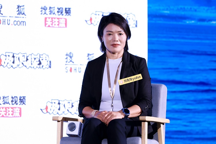 星途携手搜狐首届极限探索者大会 开启敢超越新篇章
