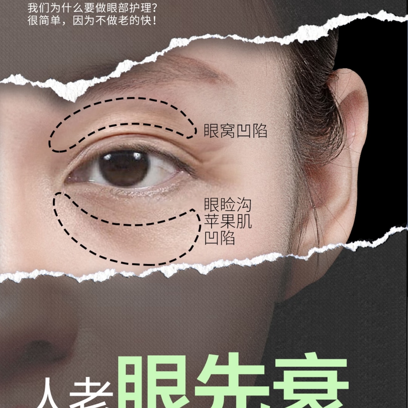 什么眼霜去皱效果好？真正能去眼纹的十大眼霜，亲测盘点