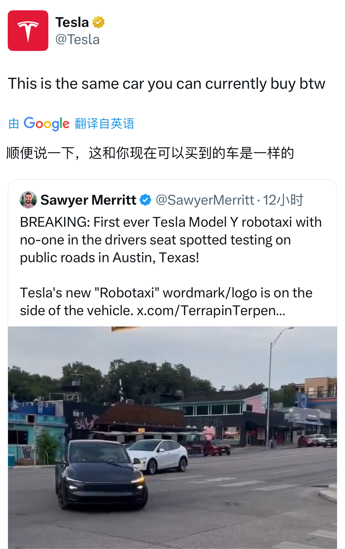 马斯克：特斯拉无人驾驶Robotaxi计划于6月22日在美国得州发布