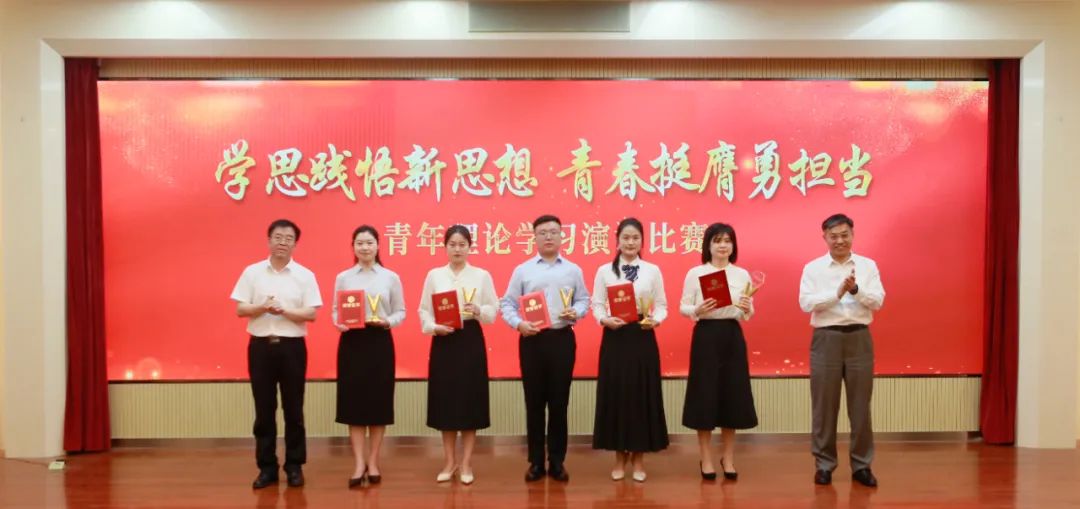 山东省地质测绘院荣获全局“学思践悟新思想 青春挺膺勇担当”青年主题演讲比赛三等奖