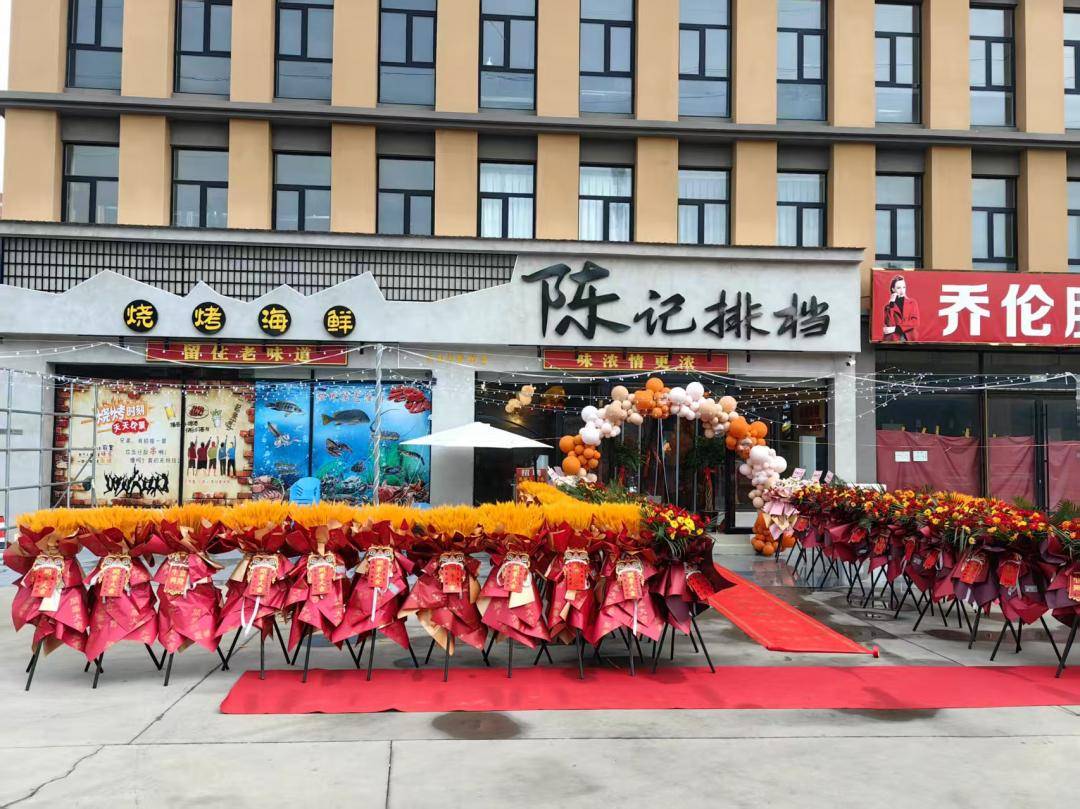 2025年 永清县【舌尖上的美食】人气餐厅推荐：陈记排档