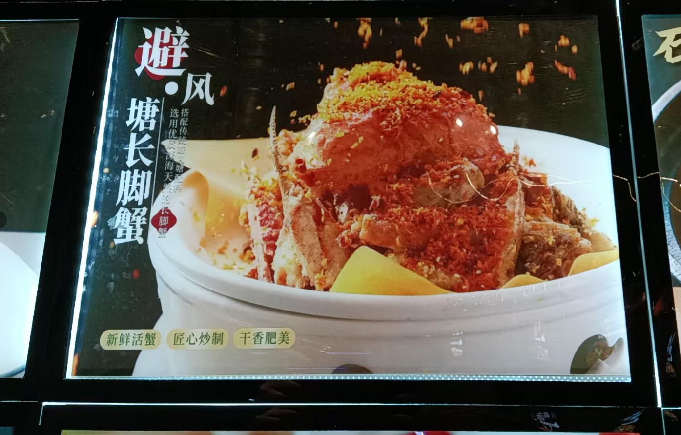 2025年 永清县【舌尖上的美食】人气餐厅推荐：陈记排档