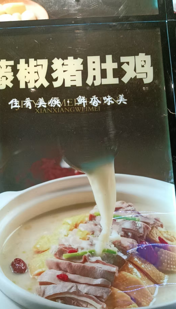 2025年 永清县【舌尖上的美食】人气餐厅推荐：陈记排档