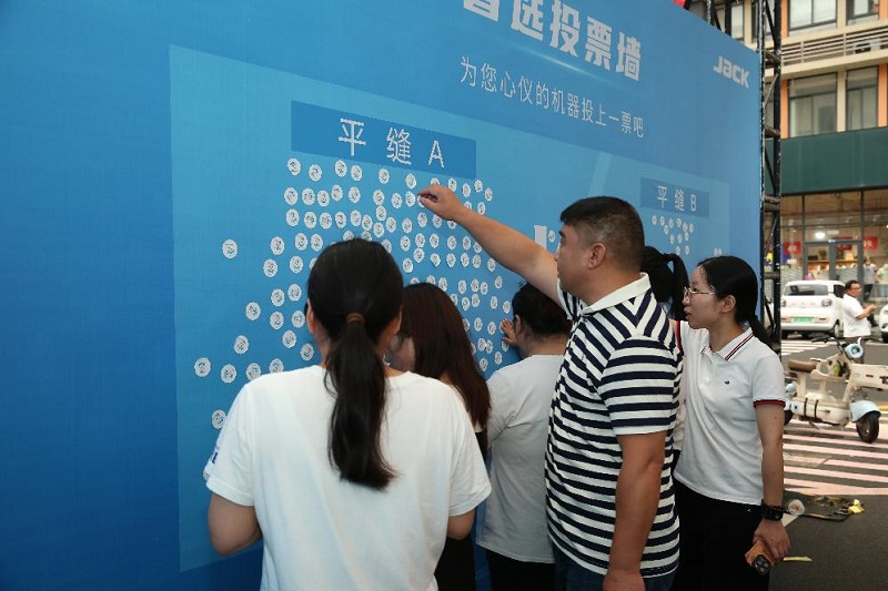 海宁上演缝纫机盲测大战 杰克新品实战引爆行业(图6)