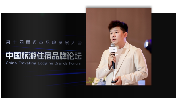 榮登邁點性價比指數榜首！柏曼酒店找準投資、消費端性價比平衡點