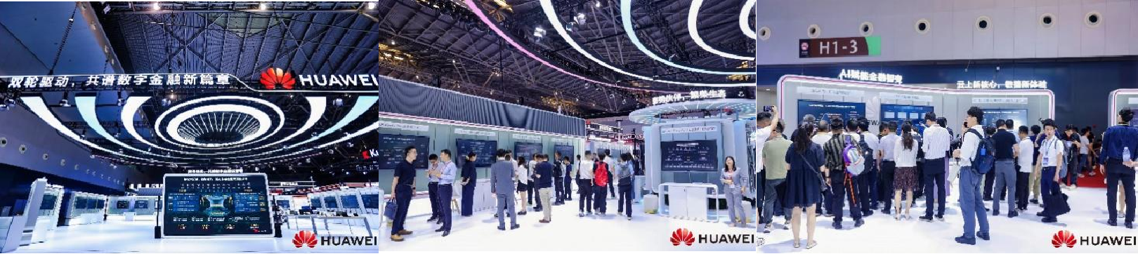 双轮驱动，共谱数字金融新篇章|华为亮相2025中国国际金融展