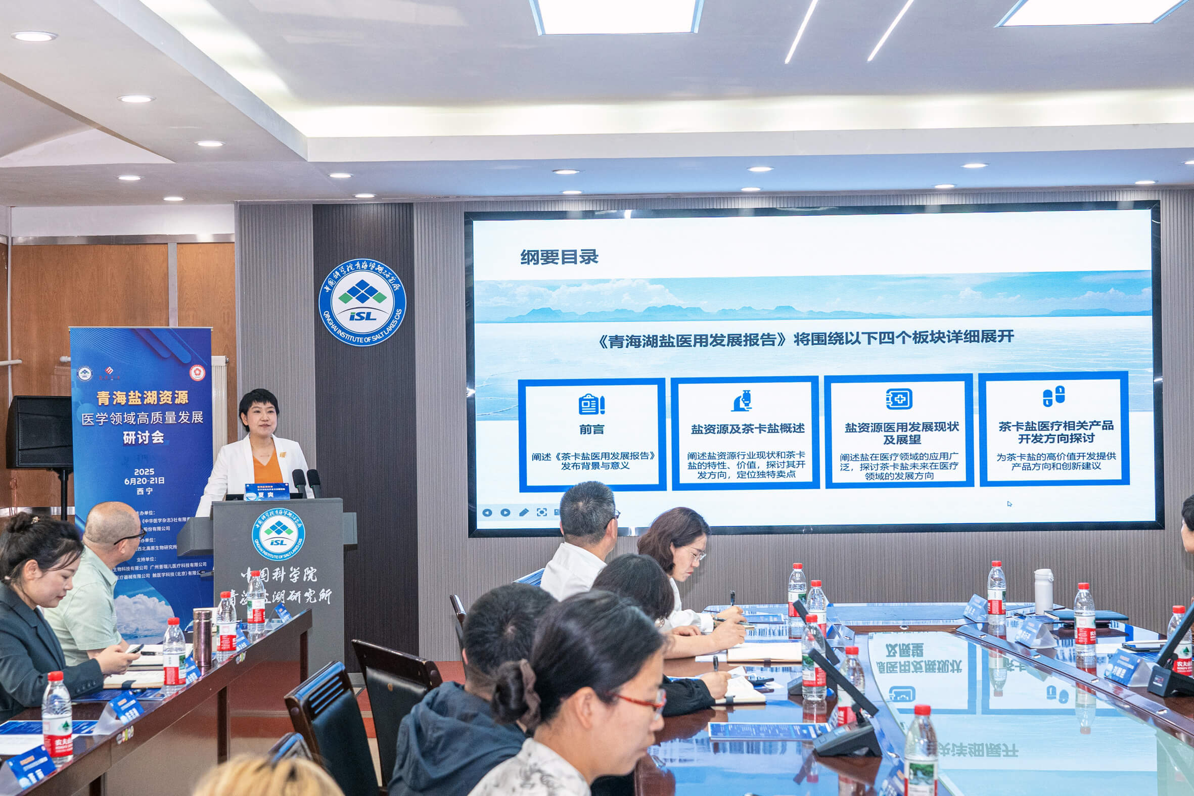 家瑞康医疗聚焦盐湖资源赋能医学创新
