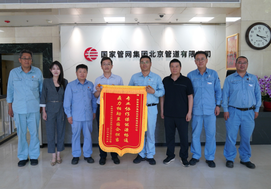 一面锦旗价值超500万元：这是什么样的“神操作”？