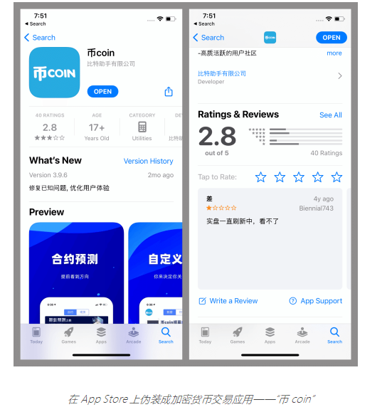卡巴斯基发现：一款出现在App Store和Google Play上的最新木马间谍软件