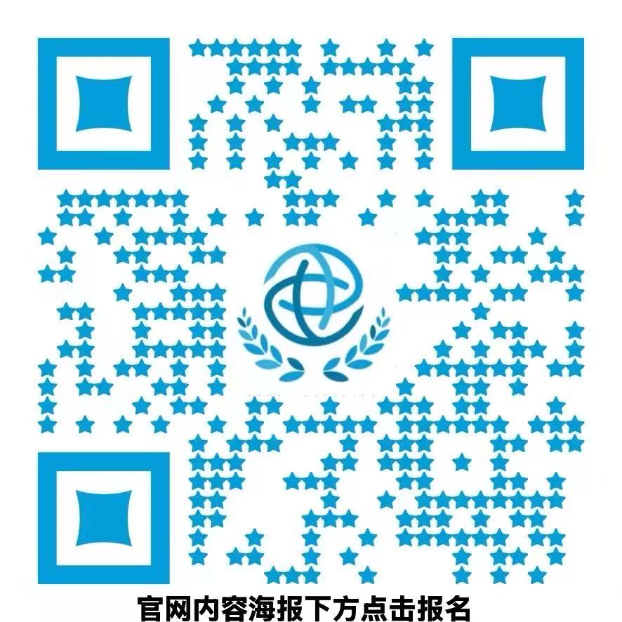 全球青少年音乐大赛 - 公益之韵 评委阵容揭晓