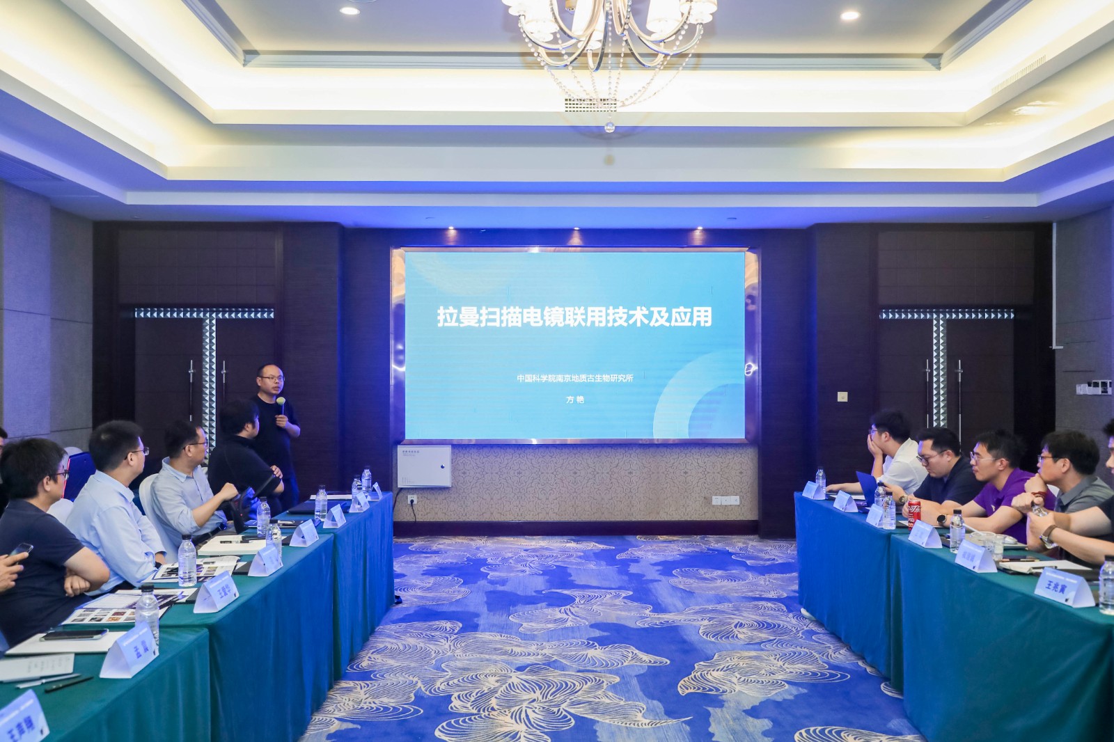 南京地质古生物研究所高级工程师方艳