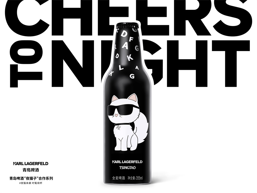 餐飲界 餐飲新媒體