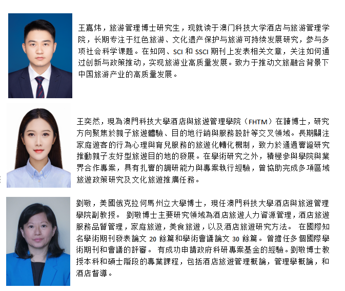 “红色旅游”政策的机遇与困境：南京近代史资源的当代价值再思考