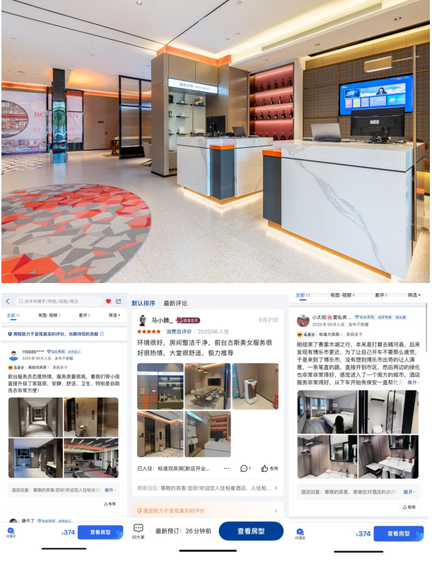 新疆博乐首家柏曼酒店开业即满房，北疆土地上尽享中档商旅的惬意