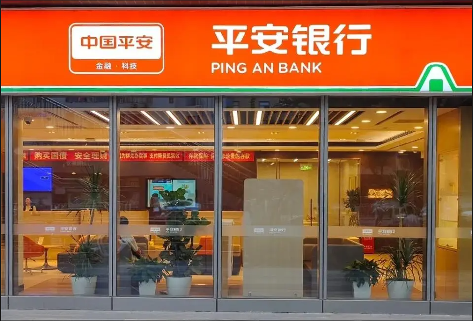 平安信用卡详解协商还款正规流程，揭露“反催收”黑灰产诈骗陷阱