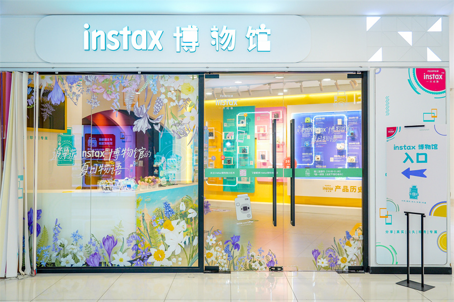 ʢ֮Լinstax™ݵ