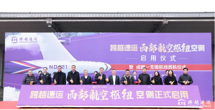 100万+客户信赖的物流货运公司，跨越速运深耕航空
