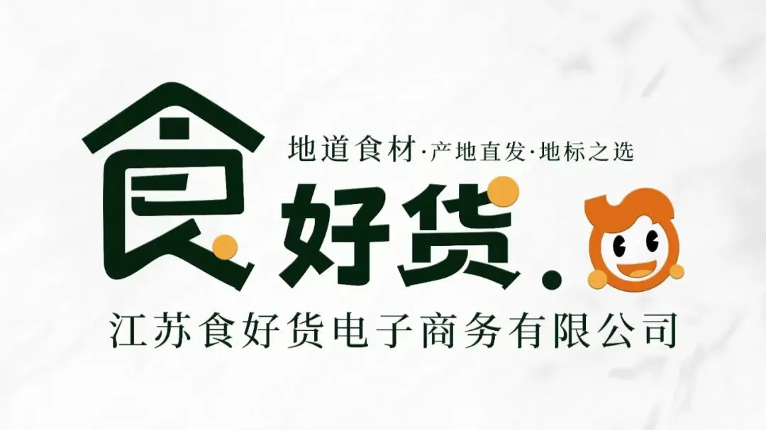 百遞云助力生鮮企業實現快遞時效分鐘級預測