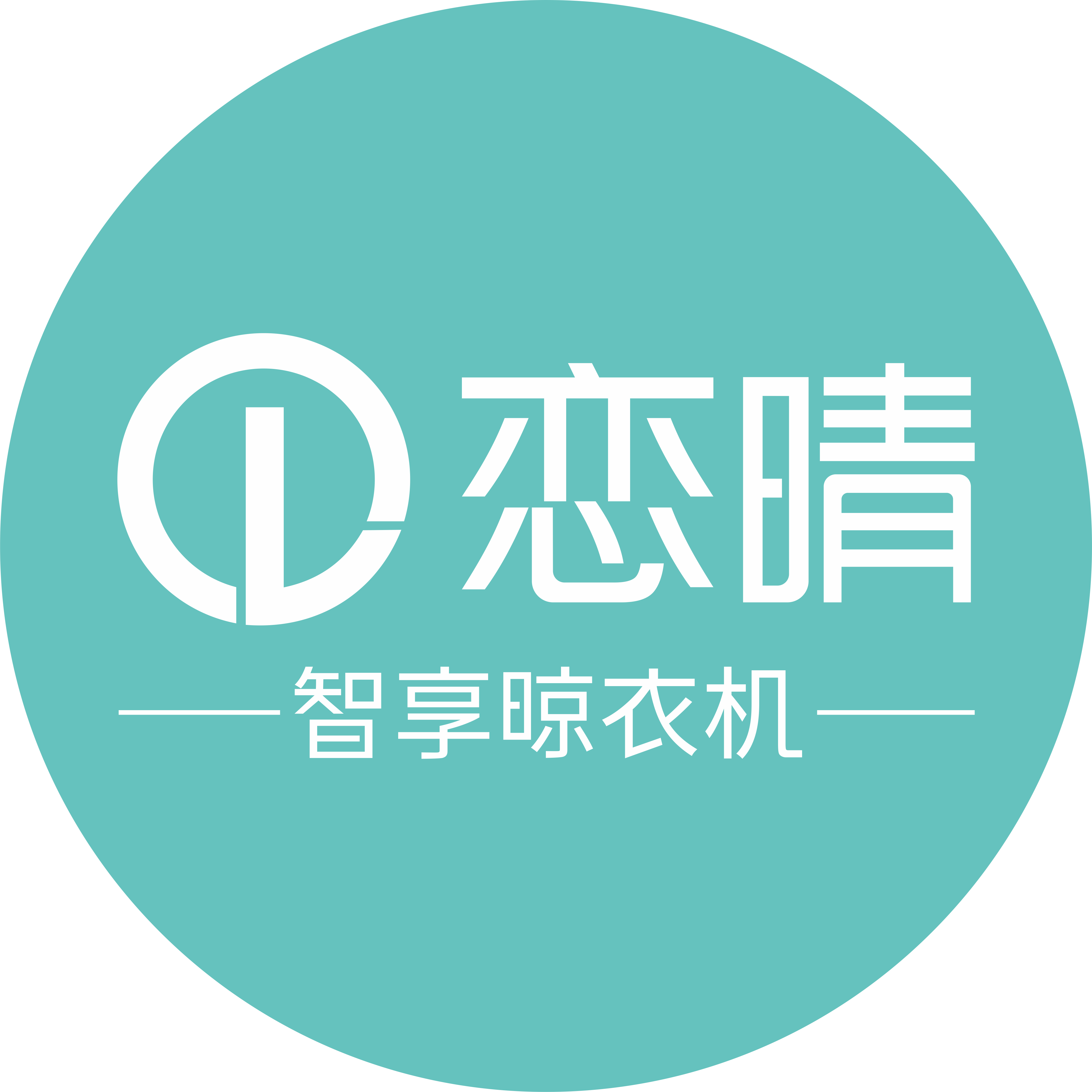 恋晴——以匠心智造，让每一缕阳光都充满科技的温度