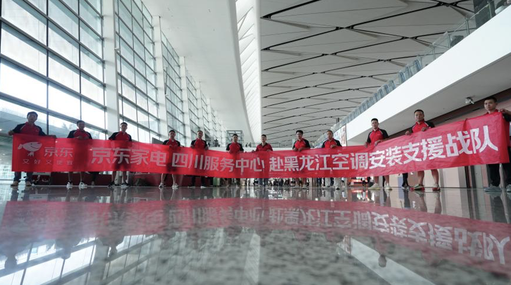 高温催生东北空调抢购潮京东紧急集结500人跨省攻坚安装难题