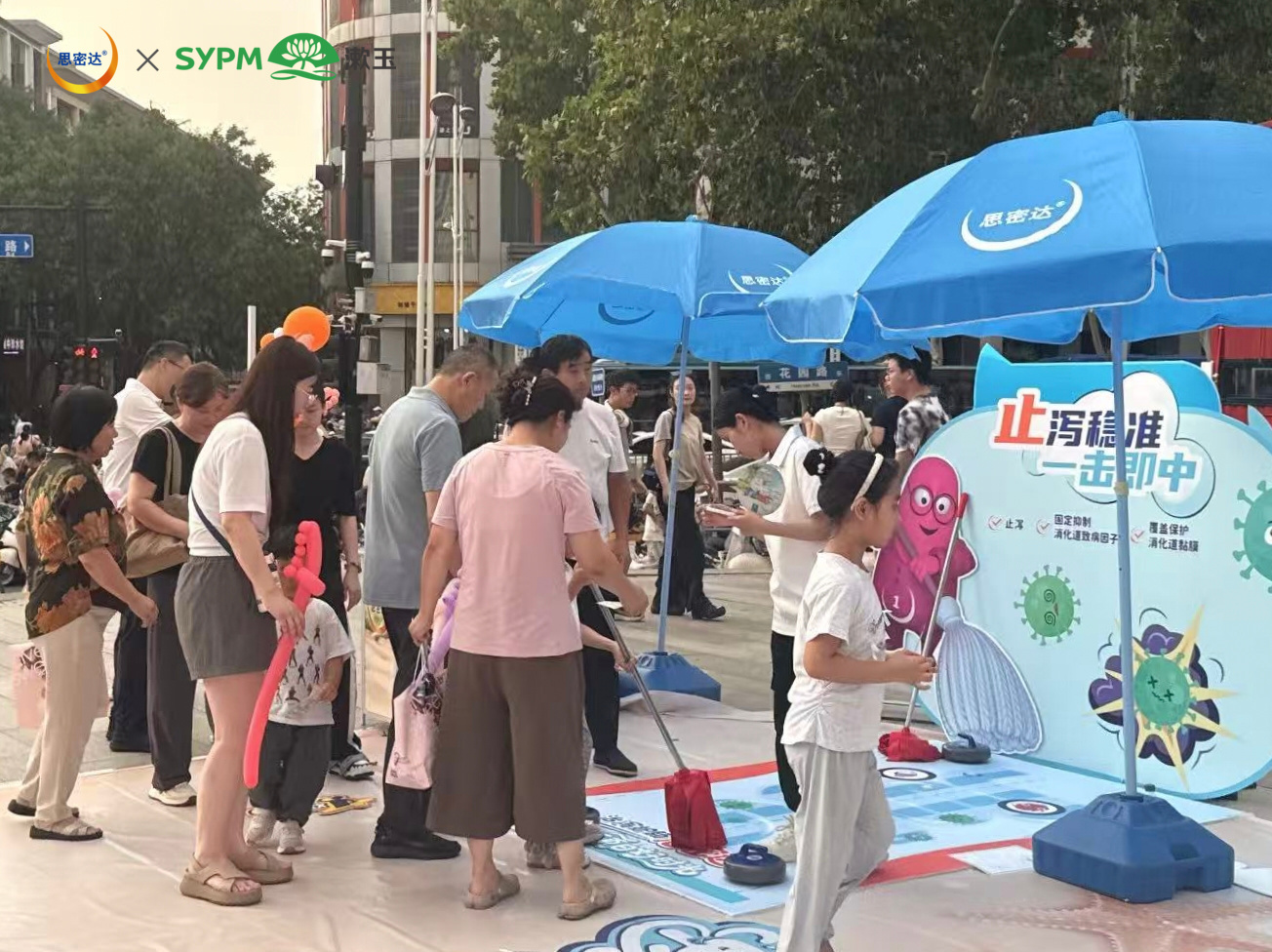 “肠”识革命！思密达联动漱玉平民大药房构筑全民肠道防护“新长城”