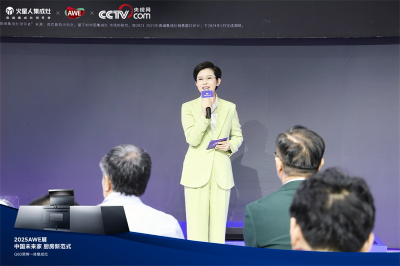 从实验室到央视直播间：AWE收官战火星人Q60如何征服央视媒体